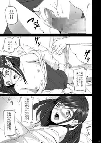 [F Taku (Anma)] Makura Kan 1 [Digital]