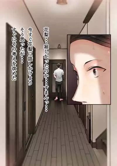 Osananajimi no Shiro Gal Series Soushuuhen