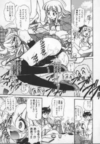 [Mercy Rabbit] Prisoner Idol