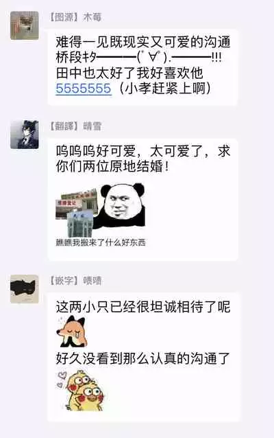 [Takuma] Zutto Kimi no Turn | 一直是你的回合 Ch. 1-6 [Chinese] [拾荒者汉化组] [Digital]