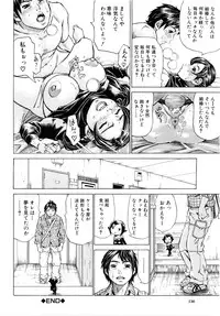 [Millefeuille] Mantankoboregimi