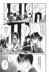 [Sakaki Naomoto] Ai no Chikara