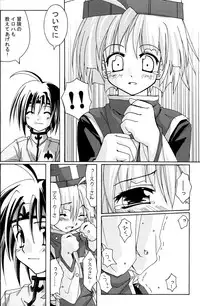 (C70) [Active Sunrise (Muranako)] PARTY SHIFT Soushuuhen 1 ~Deai~