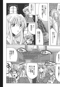 [Onibara] Mazo no Shanikusai