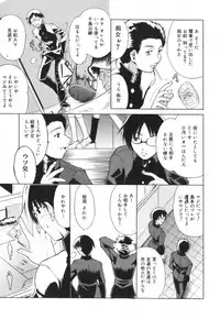 [Tetsutaro Chiba] Hug Shite Ageru!