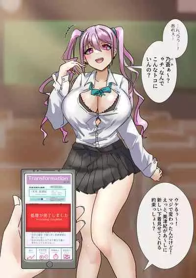 Rim Shien Site Back Number