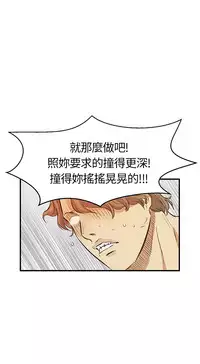 Si-Eun 诗恩 Ch.1~6 [Chinese]