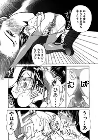 [Miyabi Tsuzuru] Enbi Shokitanpenshuu