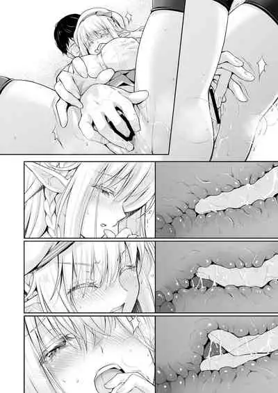 OtaCir no Elf Hime 2 - ELF PRINCESS OF THE OTAKU CLUB