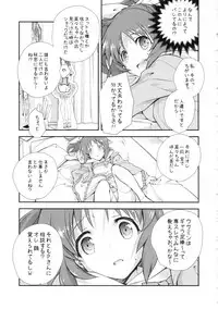 (C90) [Kyougetsutei (Miyashita Miki)] USAMIN NO-LOAD (THE IDOLM@STER CINDERELLA GIRLS)