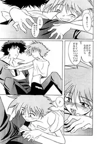 (C64) [Channel Rom (Minoh Rom)] Popdrop (Cowboy Bebop)