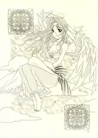 (C55) [Dokubutsu Koujou (Naruse Hirofumi)] Kimi to Boku (Kare Kano)