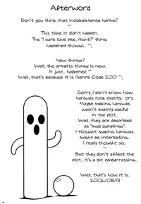 (C70) [Studio Empty (Nishi)] Ai Ai Seven (Detective Conan) [English] [EHCOVE]