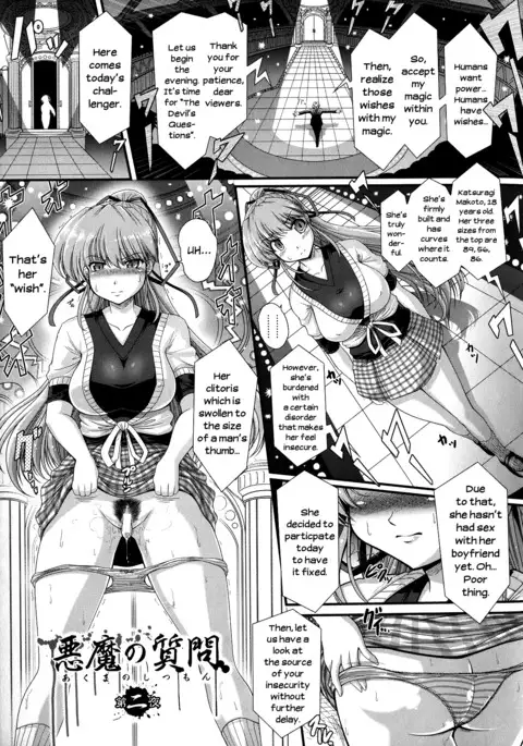 Akuma no Shitsumon Ch.1-9