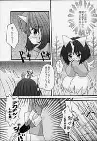 (C59) [Toluene Ittokan (Various)] KETSU! MEGATON IX Kai (Final Fantasy IX)