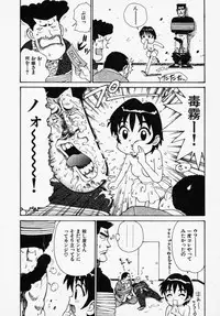 [Karma Tatsuro] Shinobi no Sakura