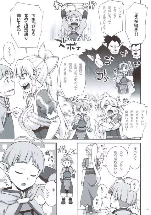 Delphinium Madonna 2