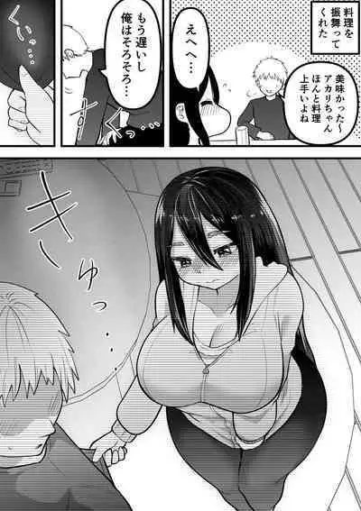 Neet ni Natteita Hatsukoi no Hito o Shiawase ni suru made