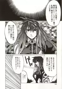 [Yabuki Gou] Yamimichi | DARK PATH