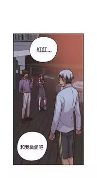 [Dasum&Puutaro] H-Campus H校园<第2季> Ch.47~52 [Chinese]中文