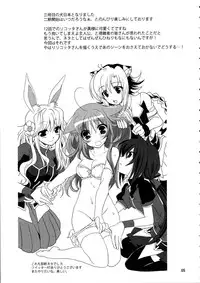 (SHT2012 Haru) [PLUM (Kanna)] Wonderful Puppy (Dog Days)