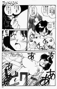 [RaTe] For New Ecstasy Life