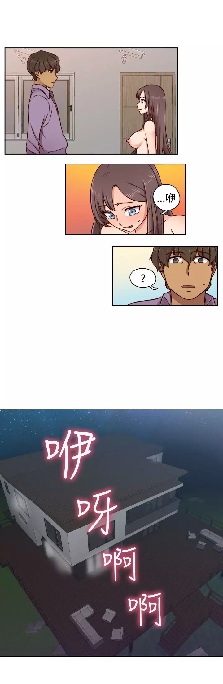 H-Campus H校园<第2季> ch.41-46