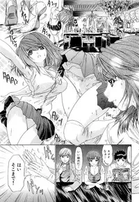 [Kahoru Yunagi] Kininaru Roommate Vol.3