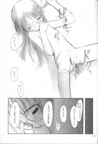 [Pazzo S.P.] Low Res