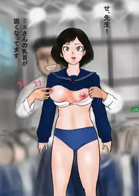 Bizarre Personal Experiences - 2 - Time Bandit