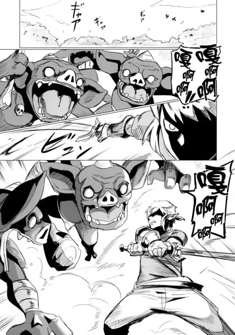 Ee Ketsu. | Dat Ass.