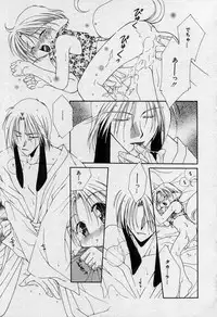 [Mizuno Tohko] Elle to Takara - Elle & Takara