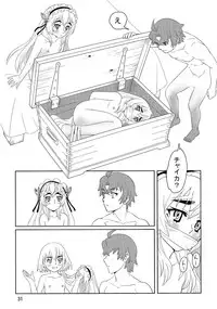 (CSP6) [RPG COMPANY2 (Sakusha Fushou)] ChaikaRose (Hitsugi no Chaika)