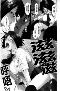 [Ryoh-zoh] Love to Like [Chinese]