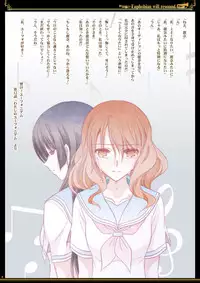 [Bijutsubu (Shiduki Michiru)] Euphobian no Hibiki - Euphobian will resound. (Hibike! Euphonium) [Digital]