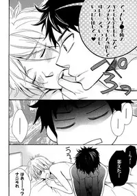 [Junko] Kimi Note - Your Note [Digital]