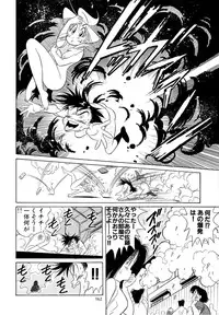 (C49) [Henrei-kai (Various)] Hen Rei Kai Special Vol. 9 (Various)