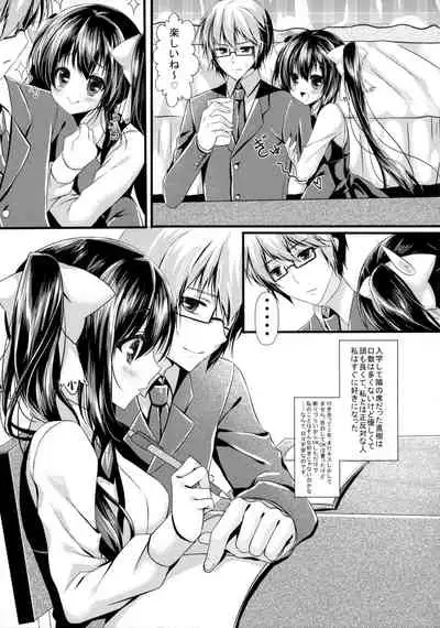 (C89) [Mizunekotei (Mizuki Yuuma)] Watashi to Doukyuusei no Himitsu no Jikan