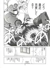 (C53) [Museifu Kutsushita Doumei (Emori Misaki)] T.H.Revolution (To Heart)