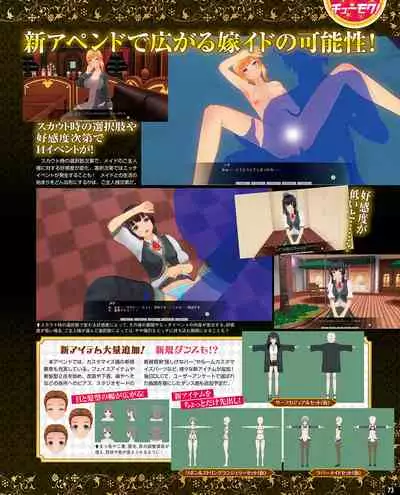 TECH GIAN 2020-07 [Digital]