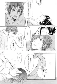 (C71) [BRONZE EIT (Tokio Kazui)] Blood x Simple (Sengoku Basara)