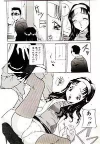 [VECSTAR] Anata wo Kudasai