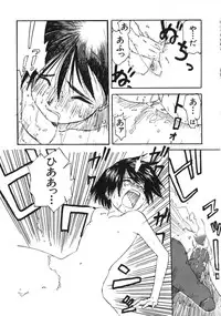 [Wang-Pac] Kanojo ga Tsunagareta Hi