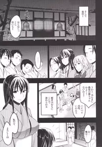 [Otabe Dynamites (Otabe Sakura)] Mukashi Ecchi Soushuuhen [Digital]