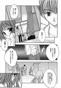 [Saiya] Sei Shoujo Gangu | Alice Doll