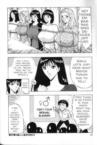 Seminar of Big Tits 3 [English] [Rewrite]