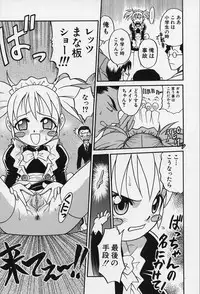 [Kyouichirou] Shoujo Bakugi