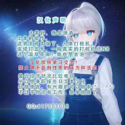 [LBL] Loli Baba Okaa-san wa Oshi ni Yowai 7 [Chinese] [潇洒个人汉化]