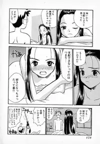 [Hanamizawa Q tarou] Honey Blue (1998-08-01)