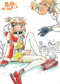 (C67) [Ito Ichizo Shouten (Ito Ichizo)] Otoko no Tatakai 6